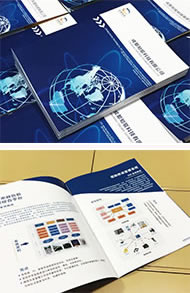 成都知宸科技-公司宣传画册制作-企业宣传册设计