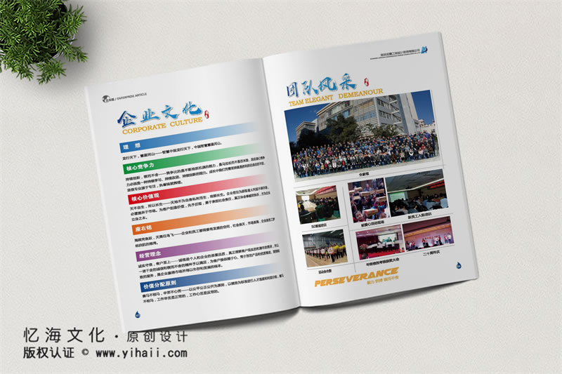 昆明忆海文化-企业画册设计为什么要专业的画册制作公司来设计