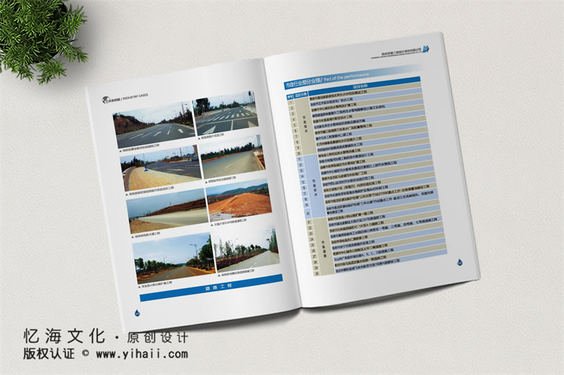 昆明忆海文化-企业画册设计为什么要专业的画册制作公司来设计