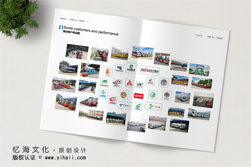 昆明忆海文化-特种车辆租赁宣传画册制作-千方达企业画册设计