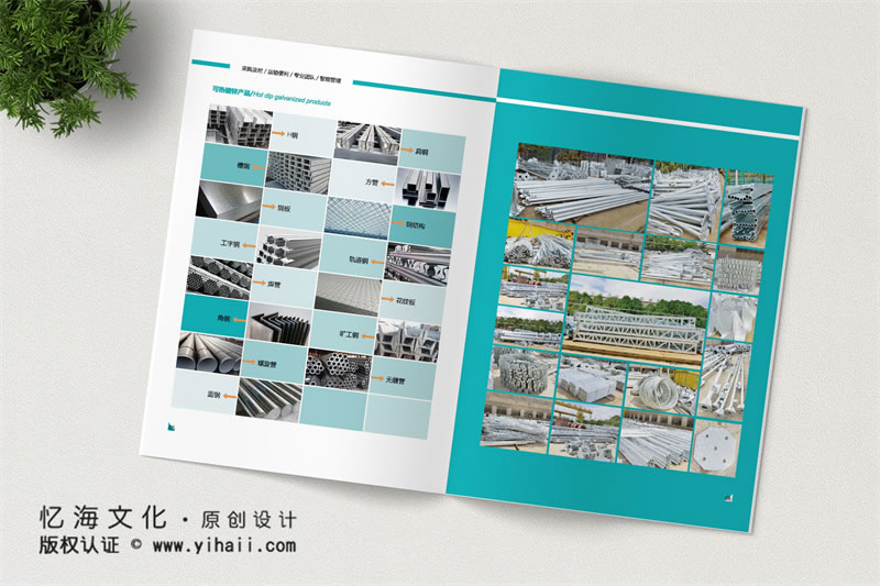 昆明忆海文化-画册制作怎么做画册内容设计