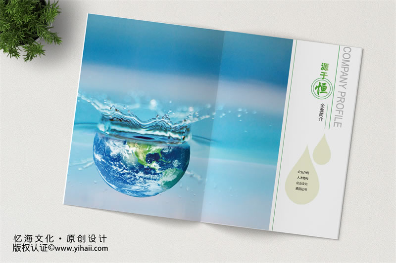 昆明忆海文化-公司宣传画册设计的制作流程