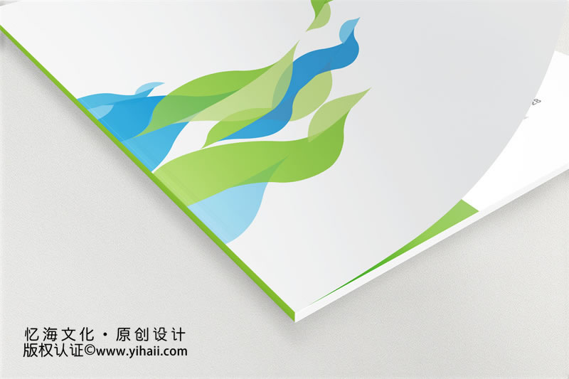 农业公司画册设计定制