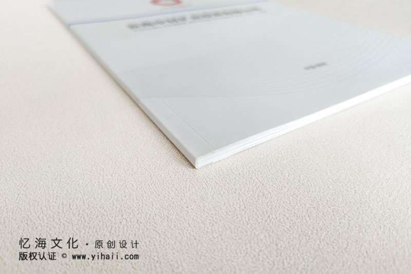 公司宣传册设计制作----2019云南中材矿业投资有限公司