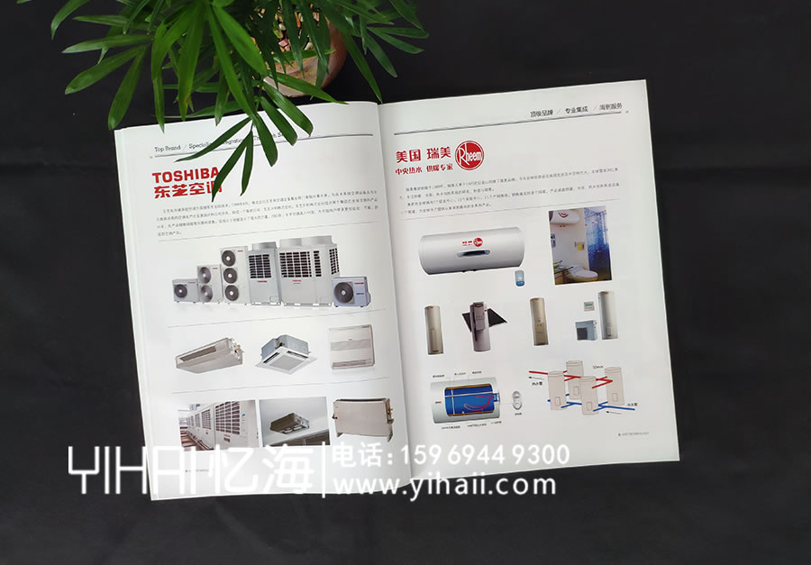 云南西铁科技设备工程有限公司—宣传册设计制作（2019）