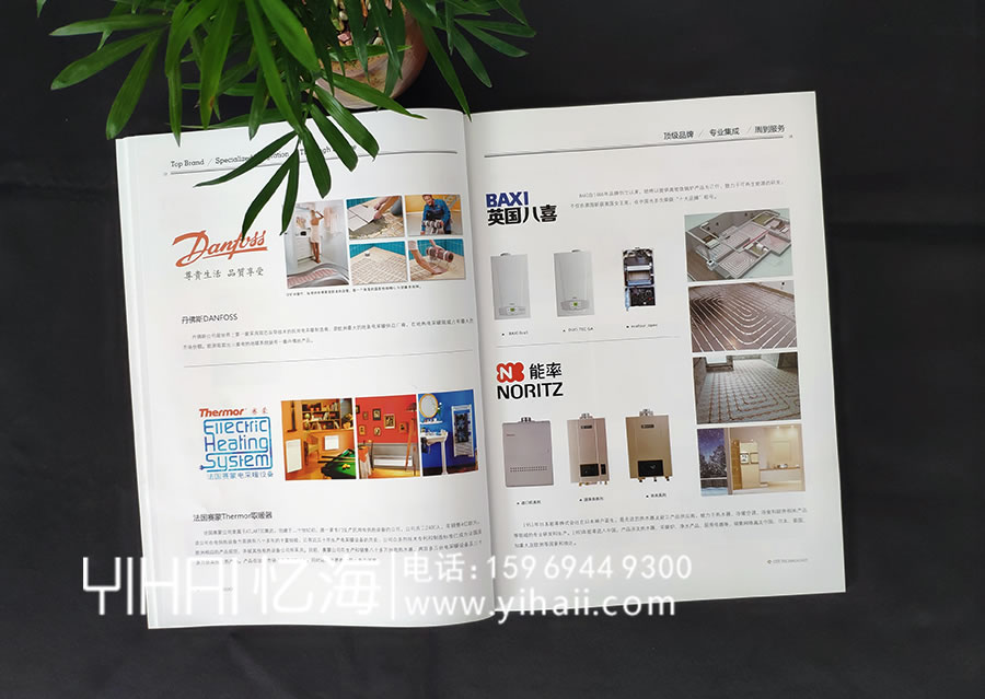 忆海文化公司宣传画册设计，一本好的宣传画册需要做到哪些内容？