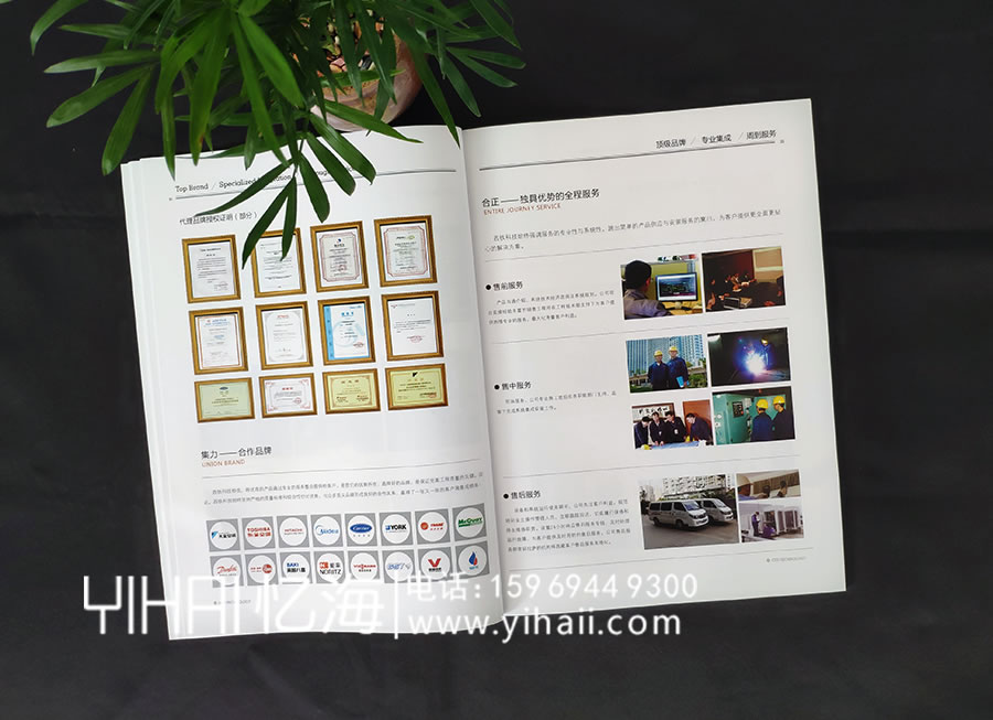 昆明忆海文化昆明企业宣传画册设计制作-企业画册都有哪些样式