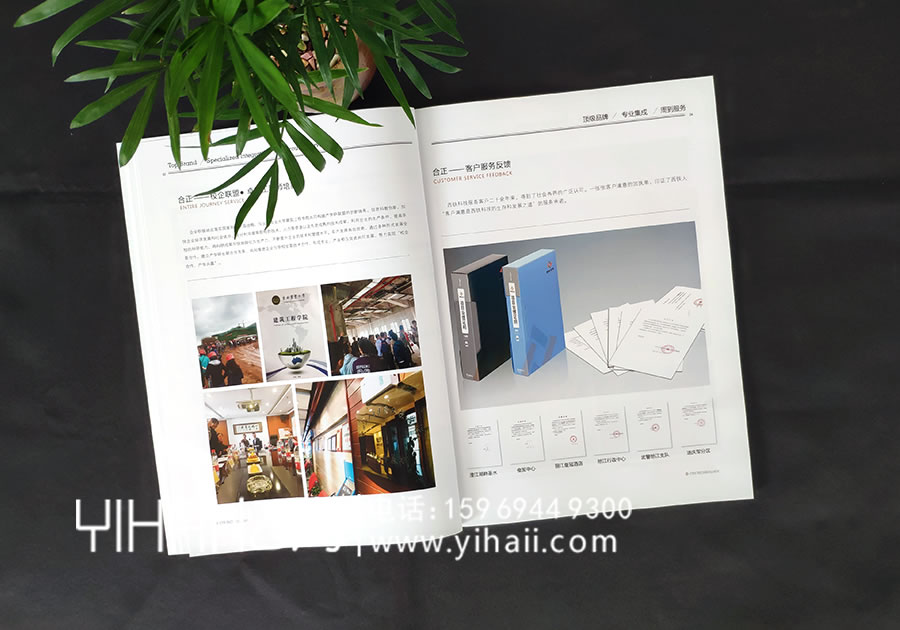 忆海文化企业宣传画册设计，为什么要找专业画册设计公司设计制作