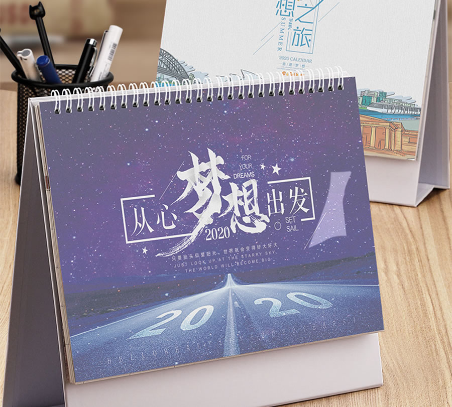 精美台历制作-企业宣传台历设计制作-公司办公台历定制-忆海文化