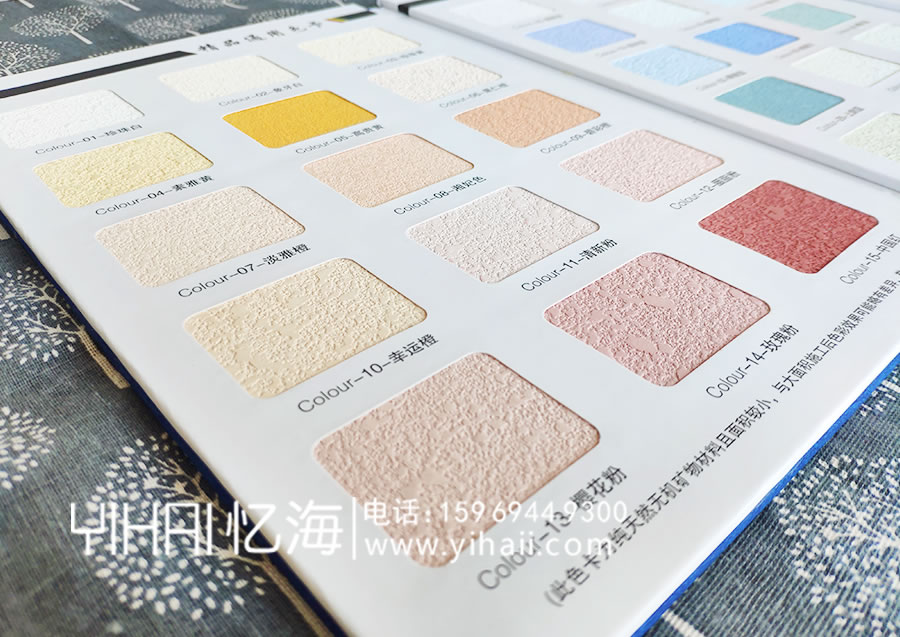昆明忆海文化蓝海生源标准色卡设计制作