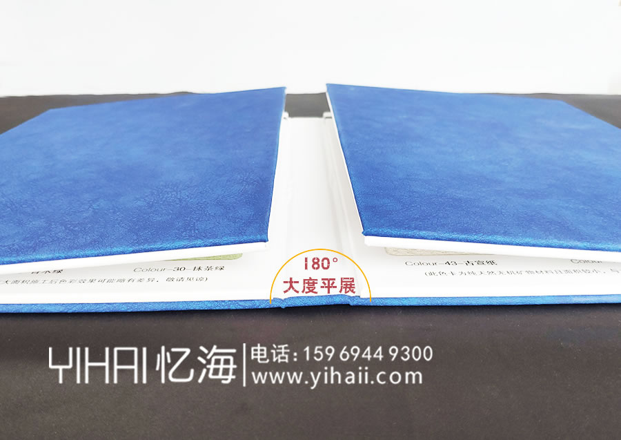 昆明忆海文化蓝海生源标准色卡设计制作