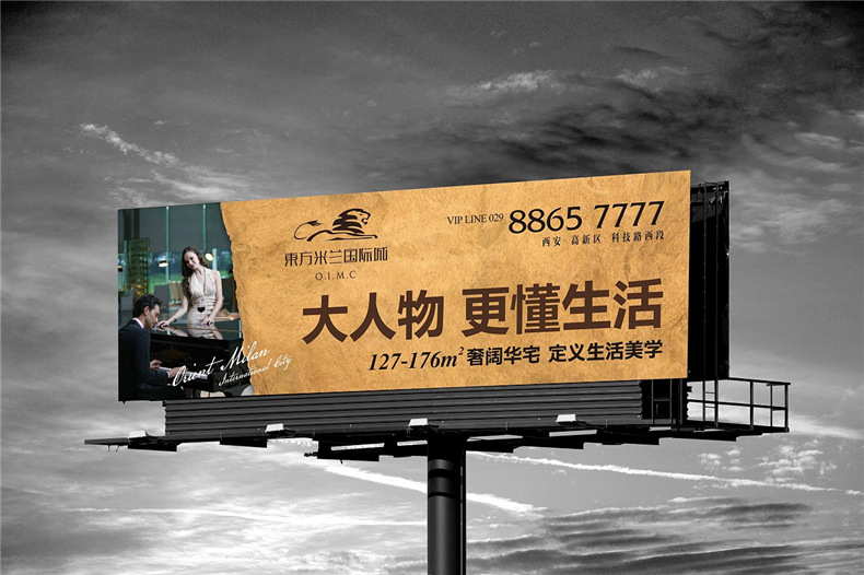 广告物料制作行业动态：创新与变革