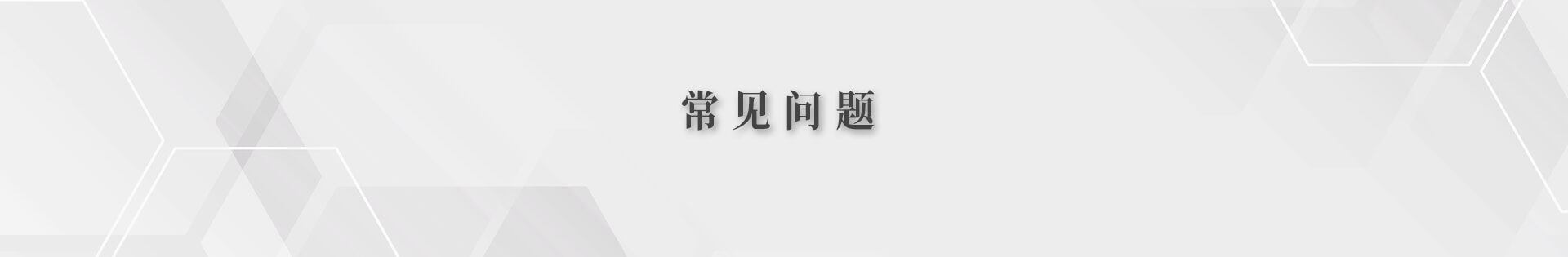 常见问题_昆明纪念册设计定制_精装画册印刷制作厂家